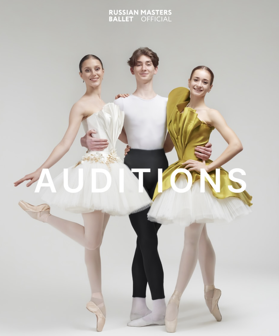 online audition for RMB Winter Intensives