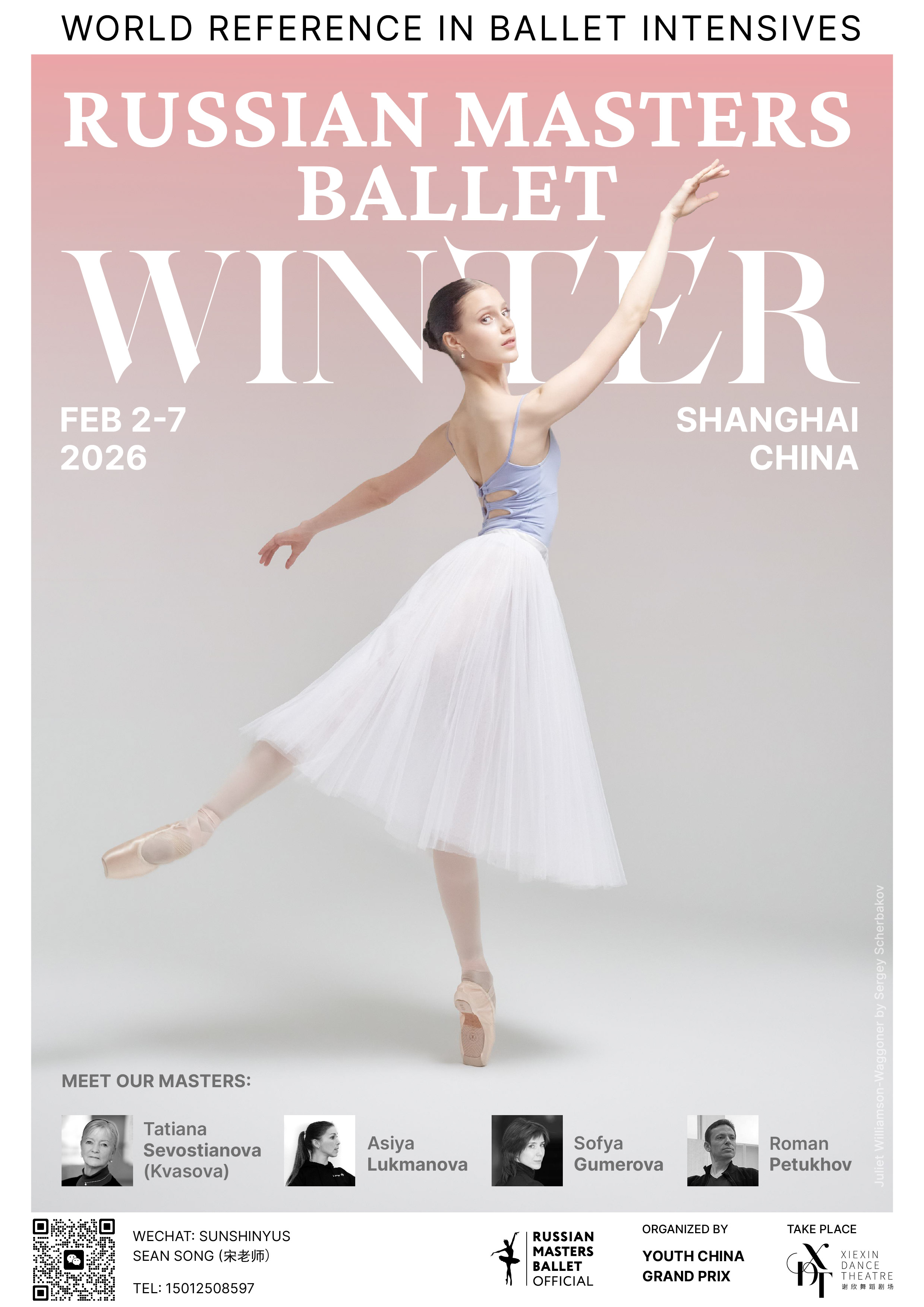 RMB collaboration with YCGP