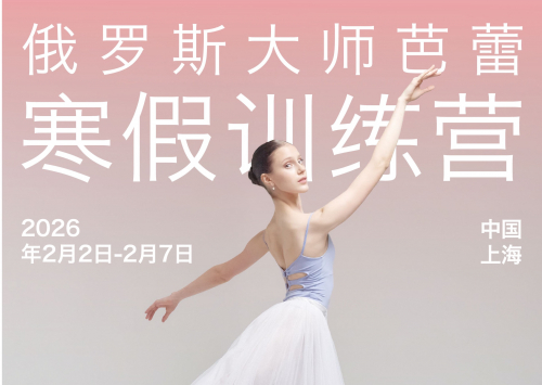 RMB collaboration with YCGP