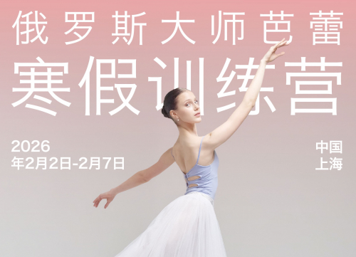 RMB collaboration with YCGP