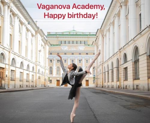Академия Вагановой, с днем рождения!